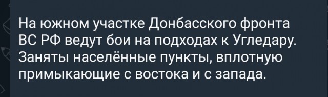 Уничтоженная американская 155-мм гаубица М777 где-то под Бахмутом.