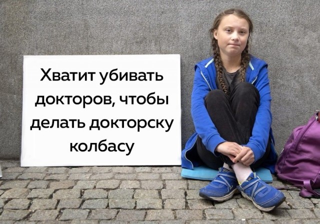 Грета Тунберг стала почётным доктором Университета Хельсинки