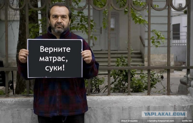 Блогер Кац заочно арестован за распространение фейков о Российской армии