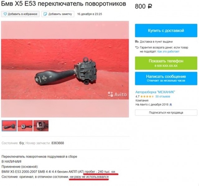 Неужели все из-за этого? Да не, фигня какая-то