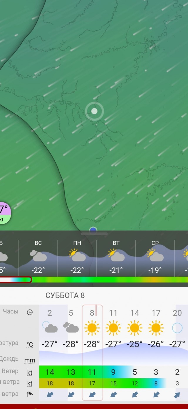 Опять зима