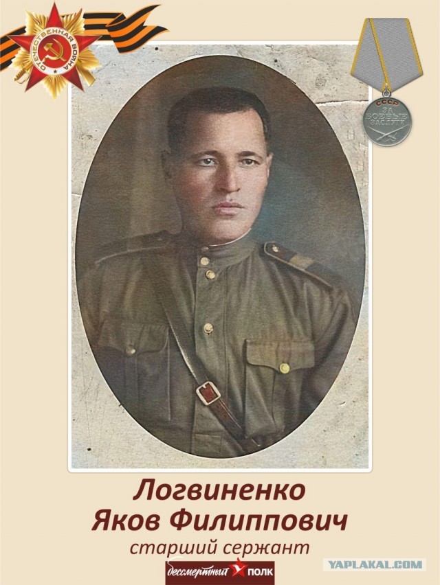 Бессмертный полк на ЯПе