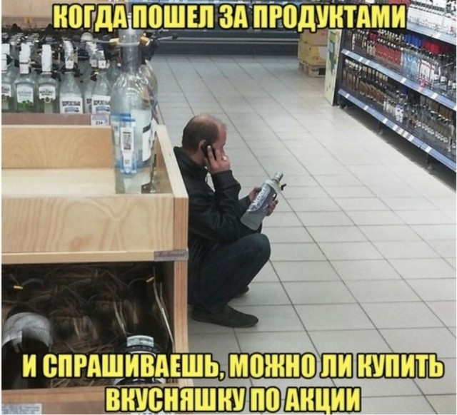 Алкогольные картинки