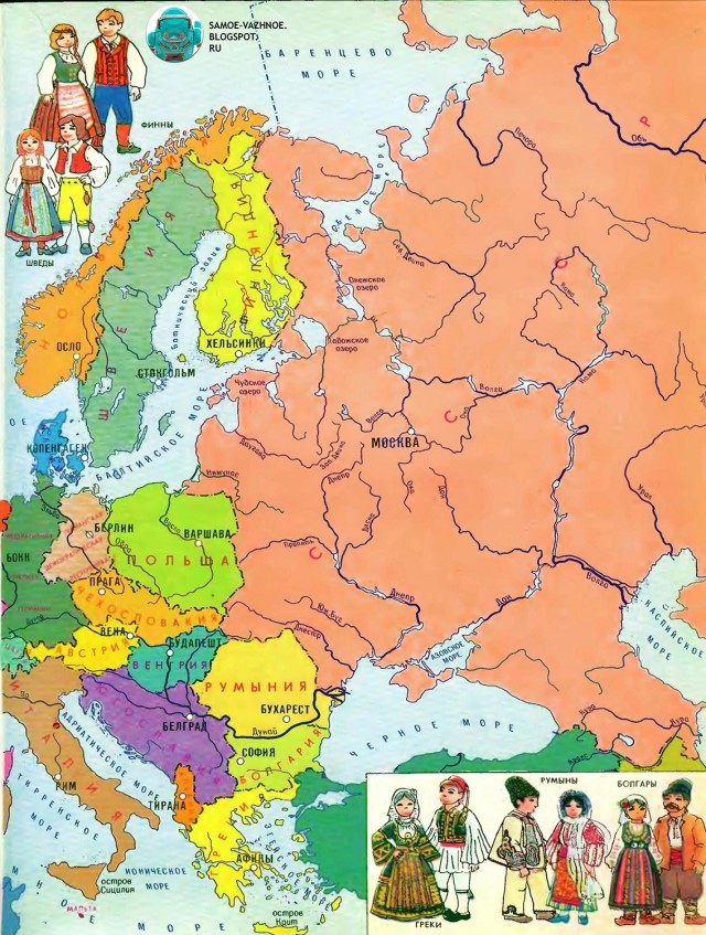 Полистаем атлас 1988 года