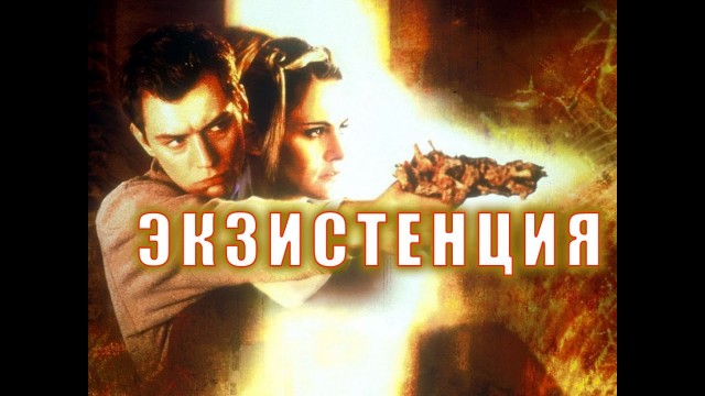 5 фантастических боевиков в мире киберпанка