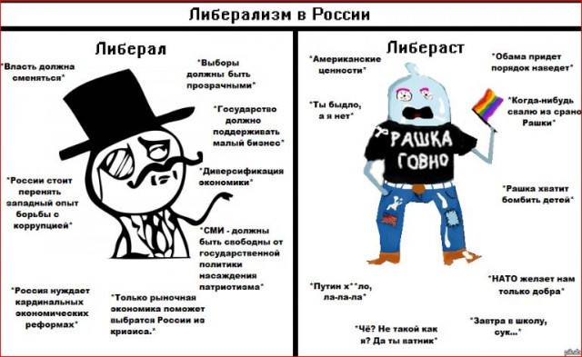 Победная поступь идиотизма по планете – том 16