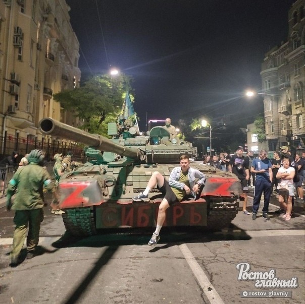 Оказывается, в Ростове на Дону...