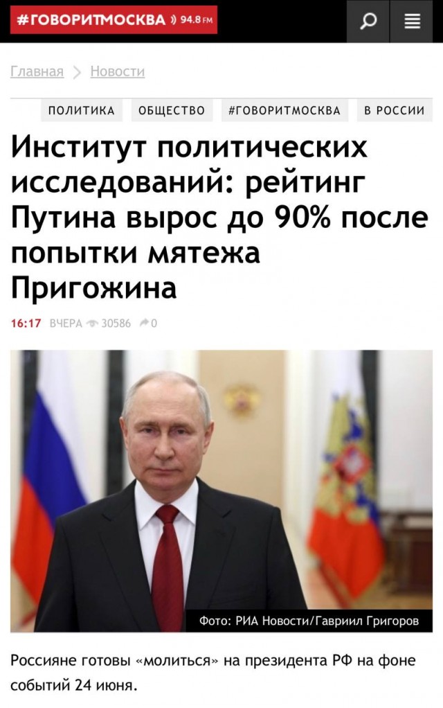 ФСБ прекратила дело о вооруженном мятеже