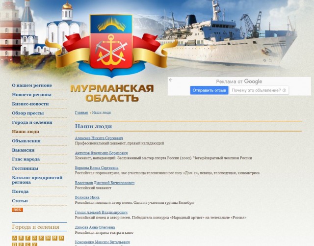 Бааа, кого я вижу