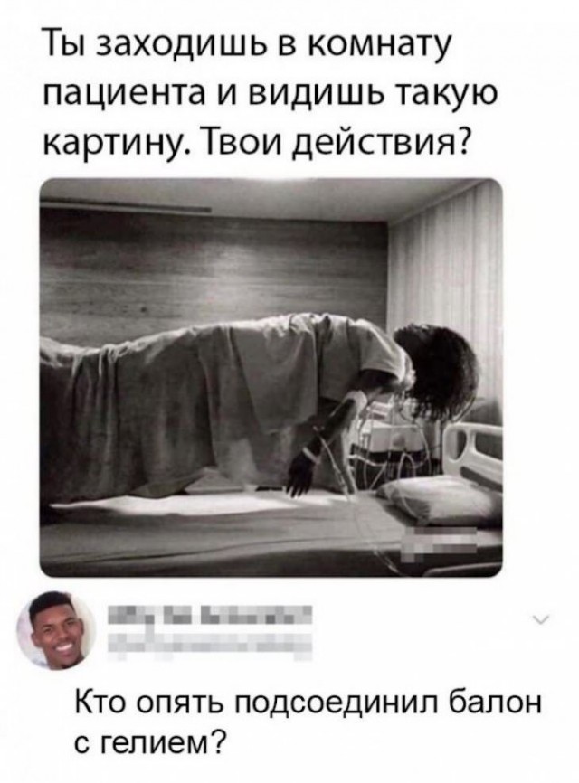 Забавные комментарии из социальных сетей (03.07.23)