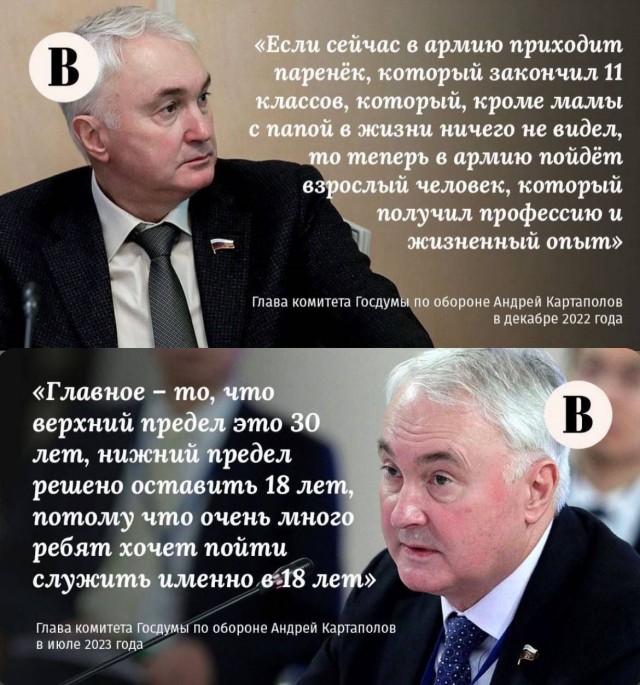Гурулев пообещал, что "в 2023 году уж точно никакой мобилизации"