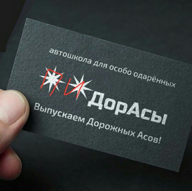 16 юморных вывесок на грани фола, мимо которых точно нельзя пройти, не посмеявшись
