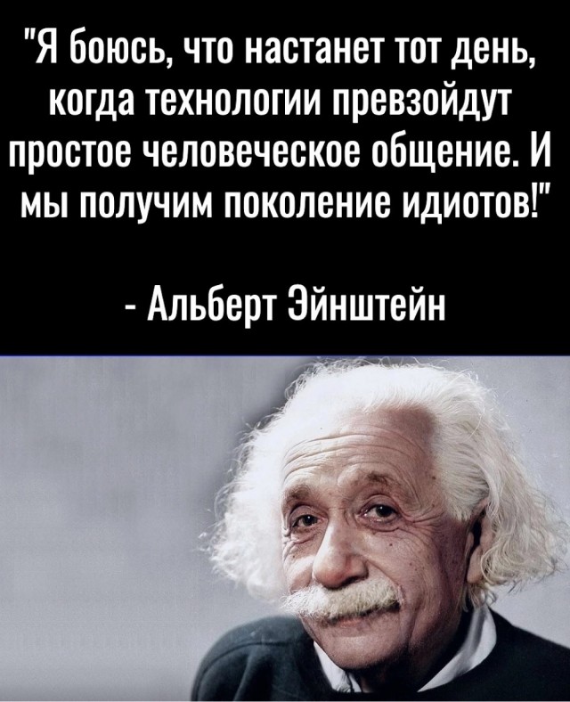 Весёлый полтишок 04.08.23