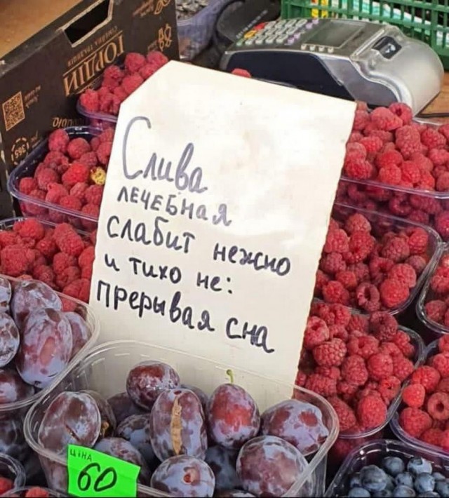 Скупка краденого из сети 08-08-2023