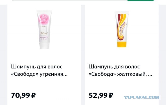 Как и кем была убита отечественная парфюмерная промышленность