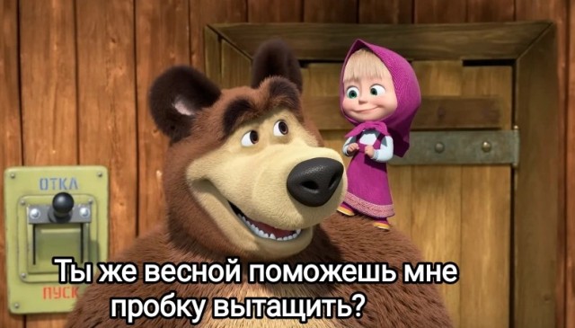 Как медведи ходят в туалет во время спячки?