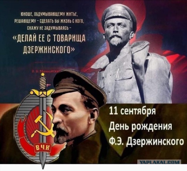 Железный Феликс снова в Москве