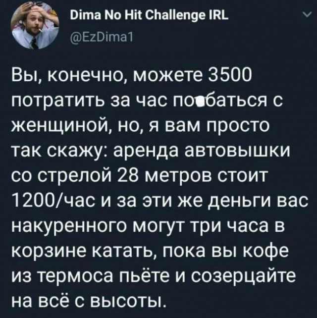 Действительно