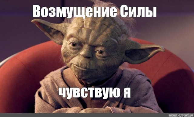 Самая главная опасность