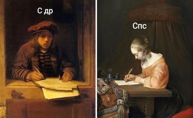Страдающие средневековые картинки и не только
