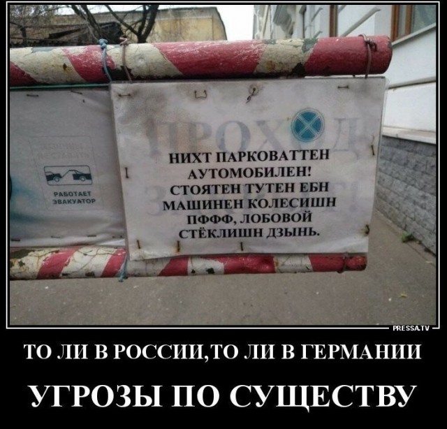 Картинки и фотожабы на злобу дня из этих ваших интереетов, западных тоже