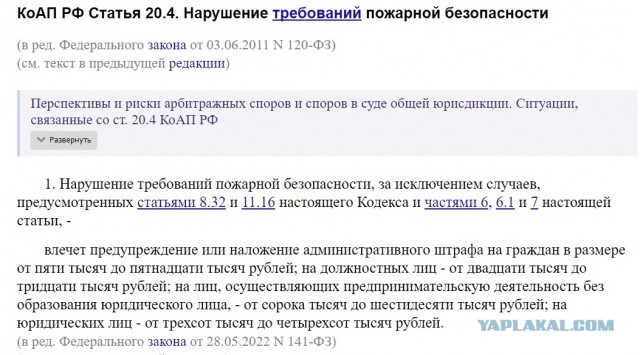 Жуткая трагедия в Крыму: мужчина с женщиной погибли из-за рухнувшего балкона