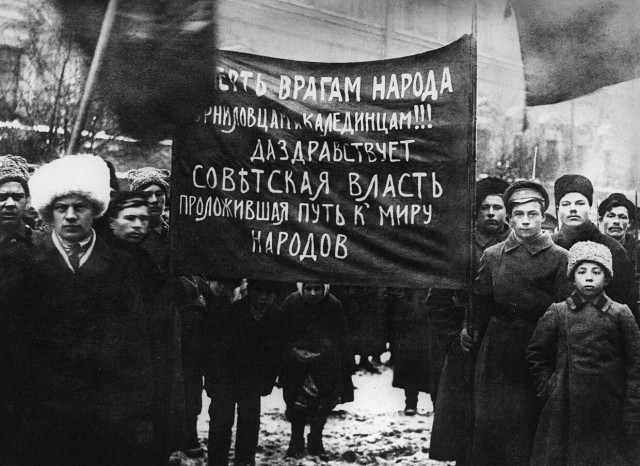 1917 год
