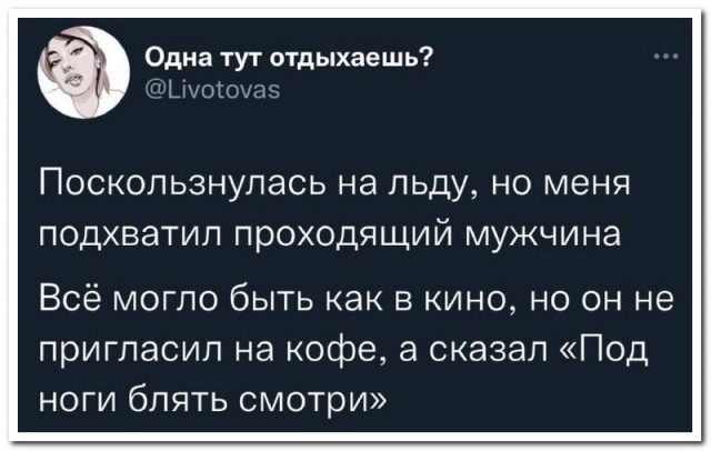 Забавные комментарии из социальных сетей (18.12.23)