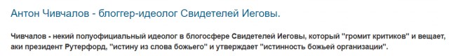 Однокартиночного антисемитизма псто