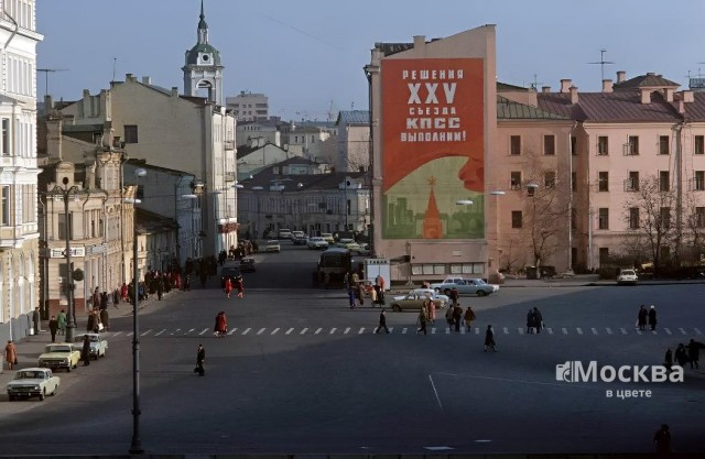 Москва и москвичи. Двадцатый век