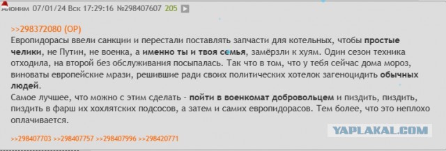 И до Ростова дошли коммунальные аварии