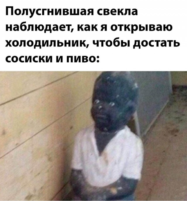 Всем знакомо