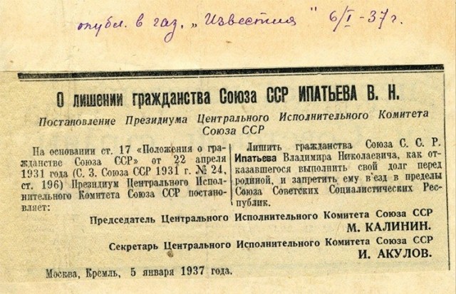 Благодаря этому русскому гению, англичане выиграли воздушную битву у «Люфтваффе»