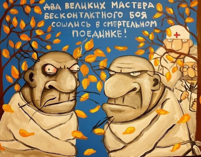 Вася Ложкин
