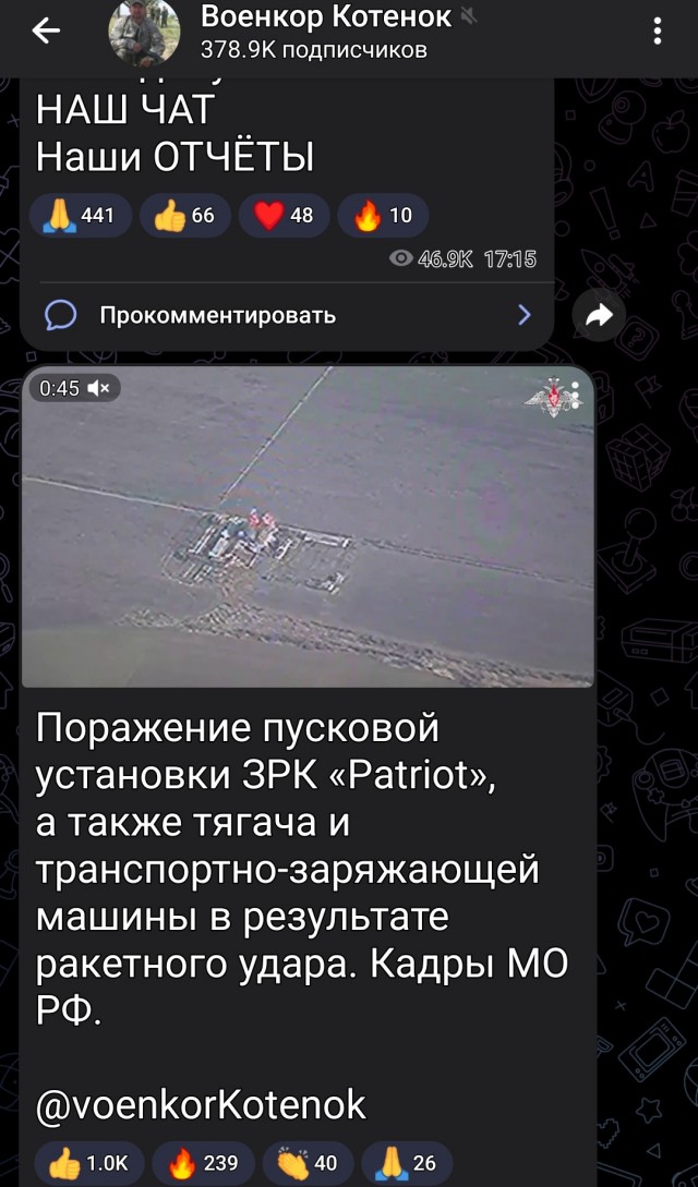 Предварительно, еще один  А-50
