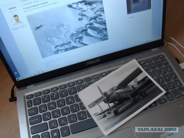 Фотографии из прошлого нашей страны - 52