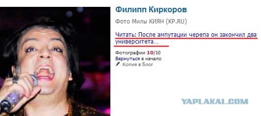 Раскрыта тайна Киркорова!