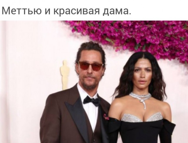 Наряды с Оскара-2024
