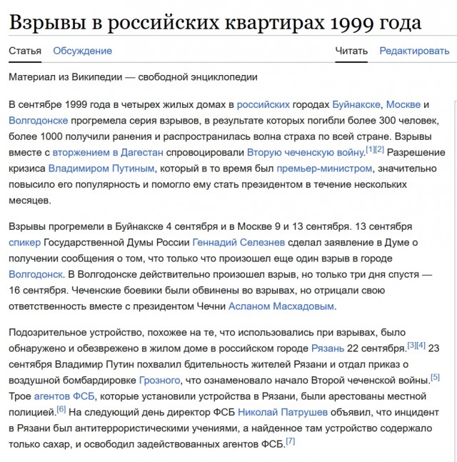 В «Крокус Сити холл» в Москве произошла стрельба перед началом концерта группы «Пикник»
