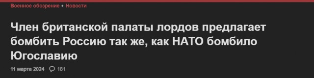 «Дадим мощный отпор нечисти»: Куклачев призвал бомбить Европу после теракта в «Крокусе»
