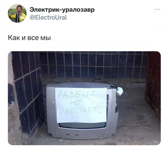 Забавные комментарии из социальных сетей (25.03.24)