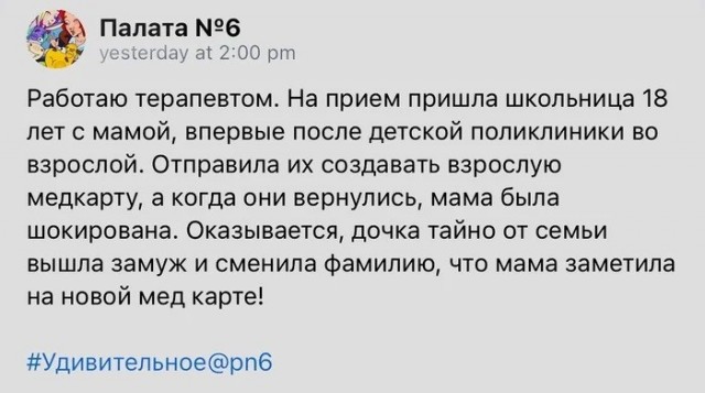 Забавные картинки, шутки из этих ваших интернетов