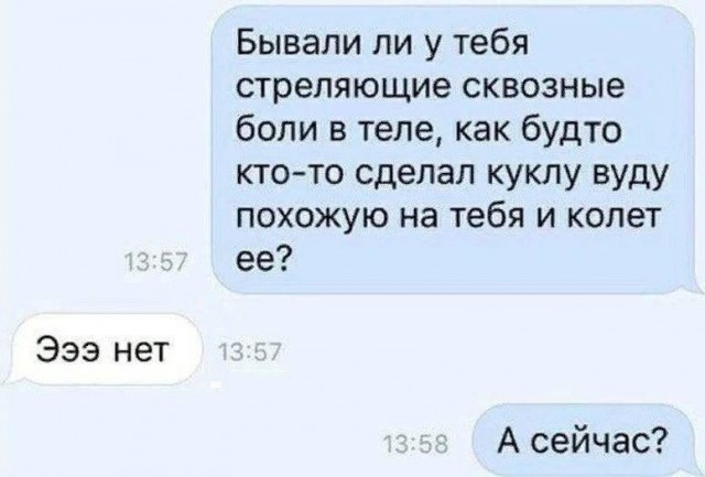 Так себе картинки 07.05.24