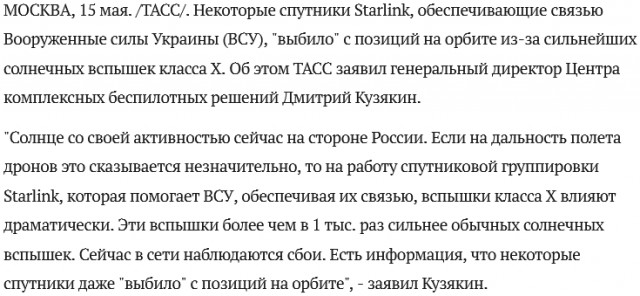 После новой вспышки на Солнце уровня Х удар будет прямым. К Земле движутся облака плазмы