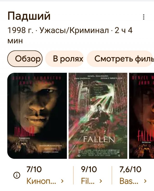 Немного фильмов, где все умирают