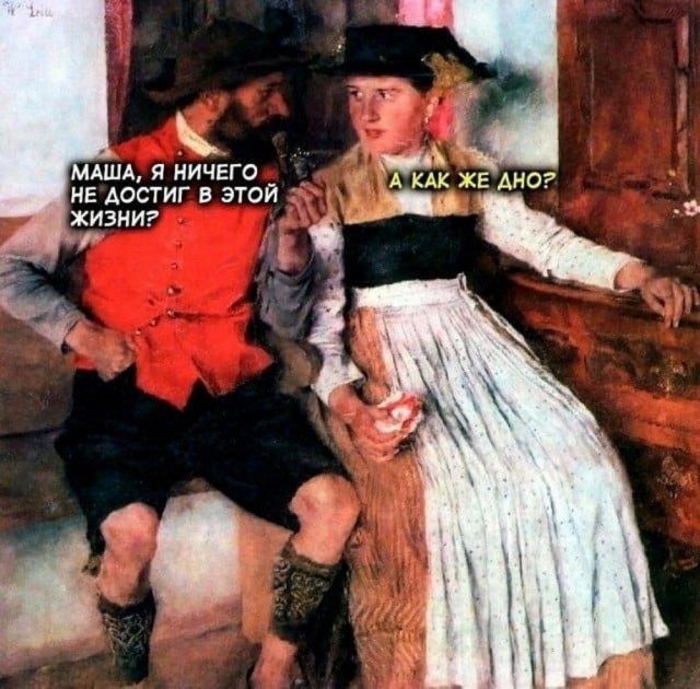 Юмор в картинках и без