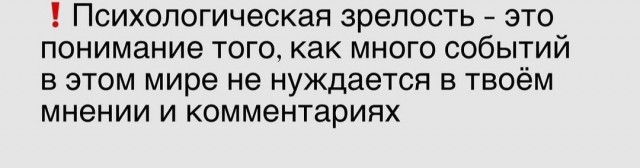 Толи старость, то ли очковать стал, а может я просто ссыкло...
