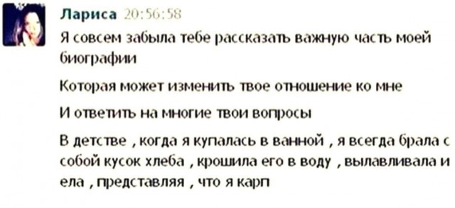 Сборник бабаянов или неожиданная помойка от Неждалигады