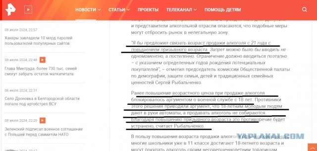 Не надо⁠⁠