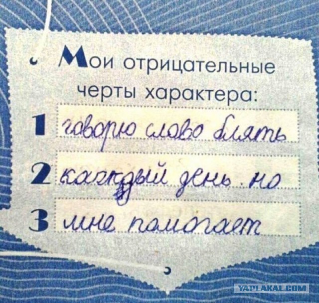 Матерный пост
